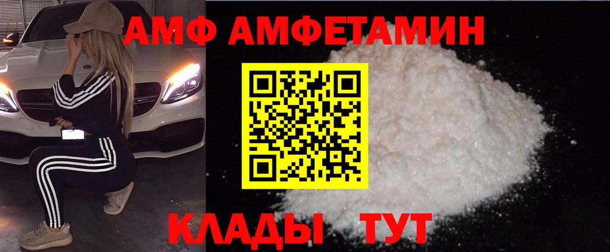 АМФ Premium Долгопрудный