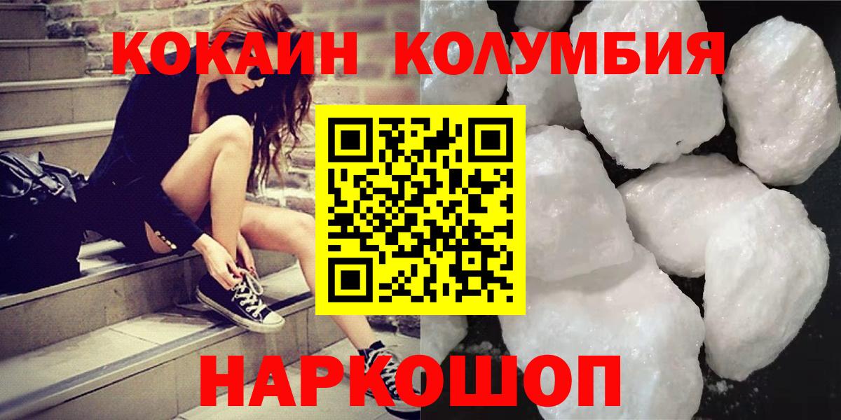 COCAIN 98%  Вход с VPN  Долгопрудный  COCAIN FishScale 