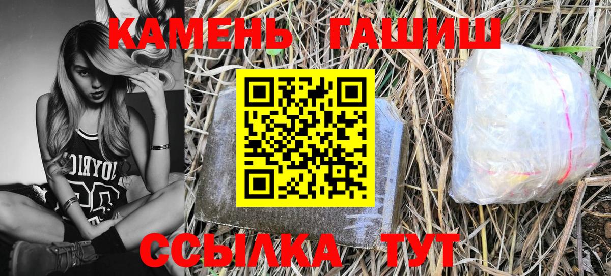 ГАШИШ Cannabis Долгопрудный