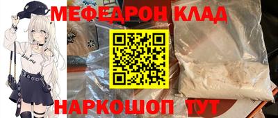 кокс Краснознаменск