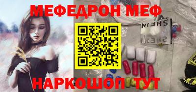 синтетический гашиш Краснокаменск