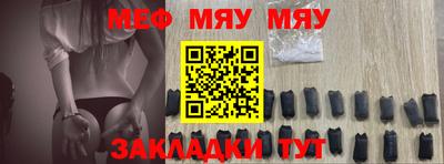 синтетический гашиш Краснокаменск