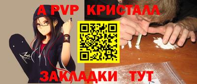 синтетический гашиш Краснокаменск