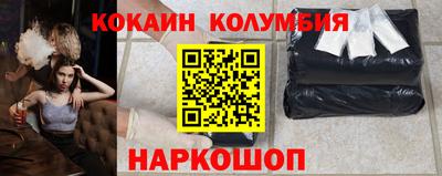кокс Краснознаменск