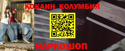 синтетический гашиш Краснокаменск