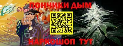 синтетический гашиш Краснокаменск