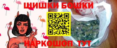 синтетический гашиш Краснокаменск