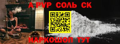 кокс Краснознаменск