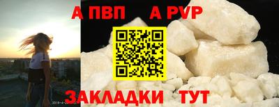 a pvp Краснодар