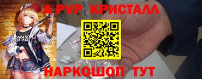 синтетический гашиш Краснокаменск