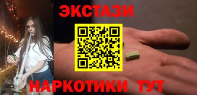 синтетический гашиш Краснокаменск