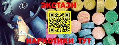 кокс Краснознаменск