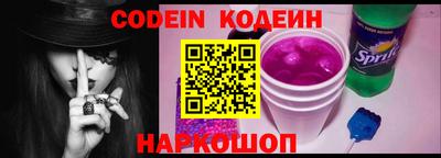 синтетический гашиш Краснокаменск