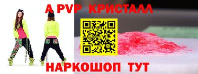 кокс Краснознаменск