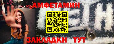 синтетический гашиш Краснокаменск