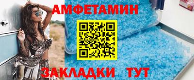 синтетический гашиш Краснокаменск