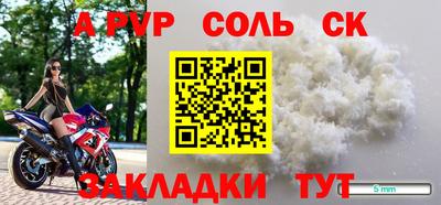 a pvp Краснодар