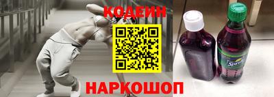 синтетический гашиш Краснокаменск