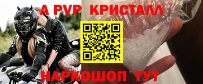 синтетический гашиш Краснокаменск