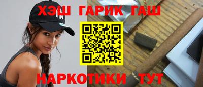 кокс Краснознаменск