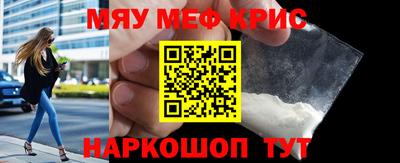 синтетический гашиш Краснокаменск