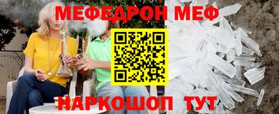 кокс Краснознаменск