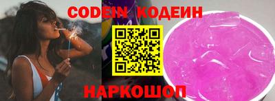 кокс Краснознаменск