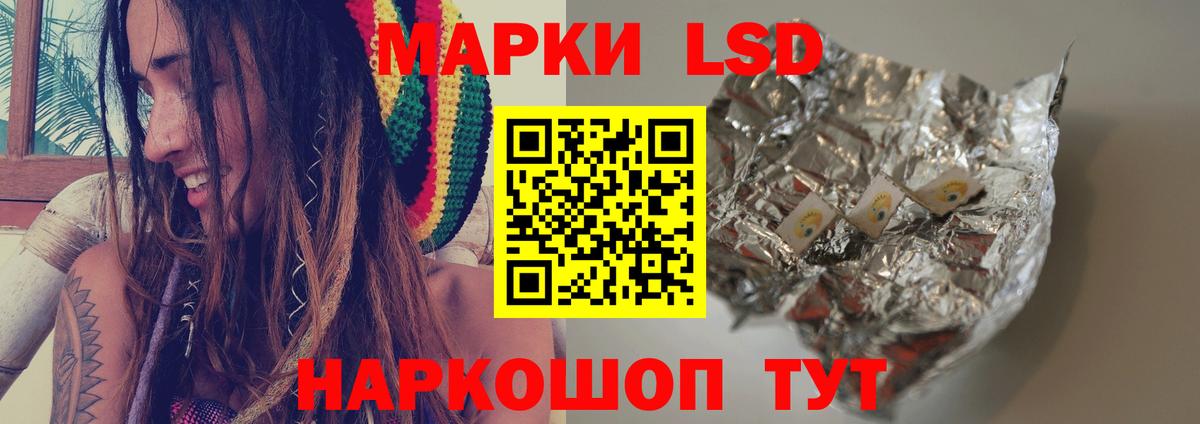 LSD-25 экстази ecstasy  Вход с VPN  ЛСД экстази кислота  Долгопрудный 