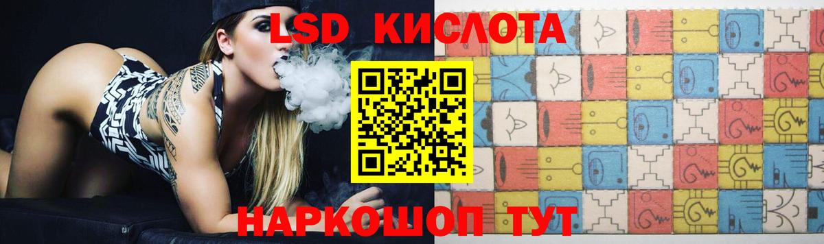 LSD-25 экстази ecstasy Долгопрудный