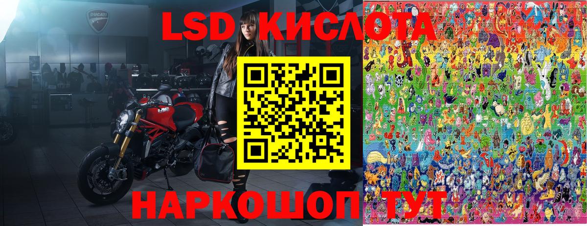 Марки 25I-NBOMe 1500мкг  Вход с VPN  Долгопрудный 