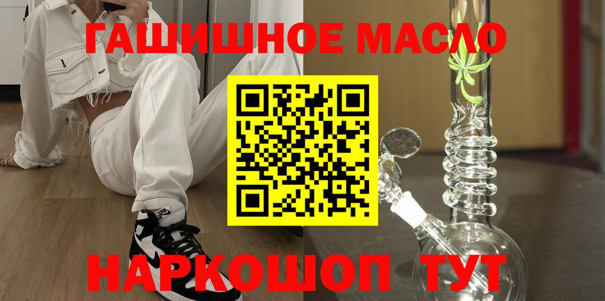 Дистиллят ТГК вейп с тгк Долгопрудный