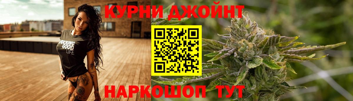 Каннабис OG Kush  Вход с VPN  Долгопрудный  Каннабис гибрид  Шишки марихуана планчик  Бошки Шишки гибрид 
